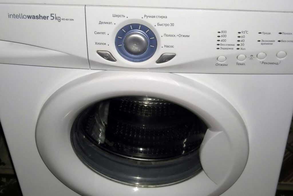 Не горят индикаторы стиральной машины  Дрезна